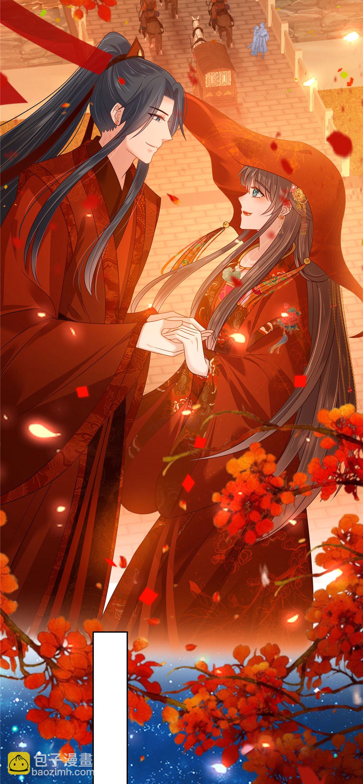 第279话 大婚7