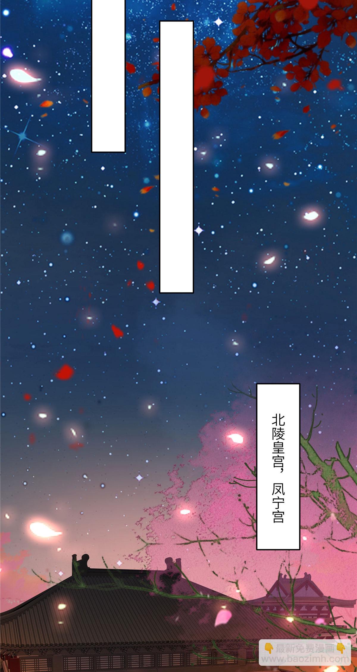 第279话 大婚8