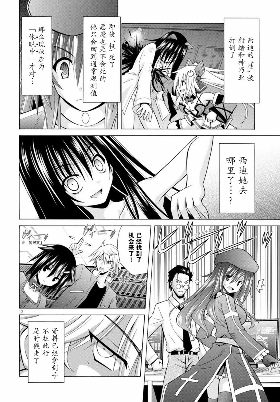 20话11
