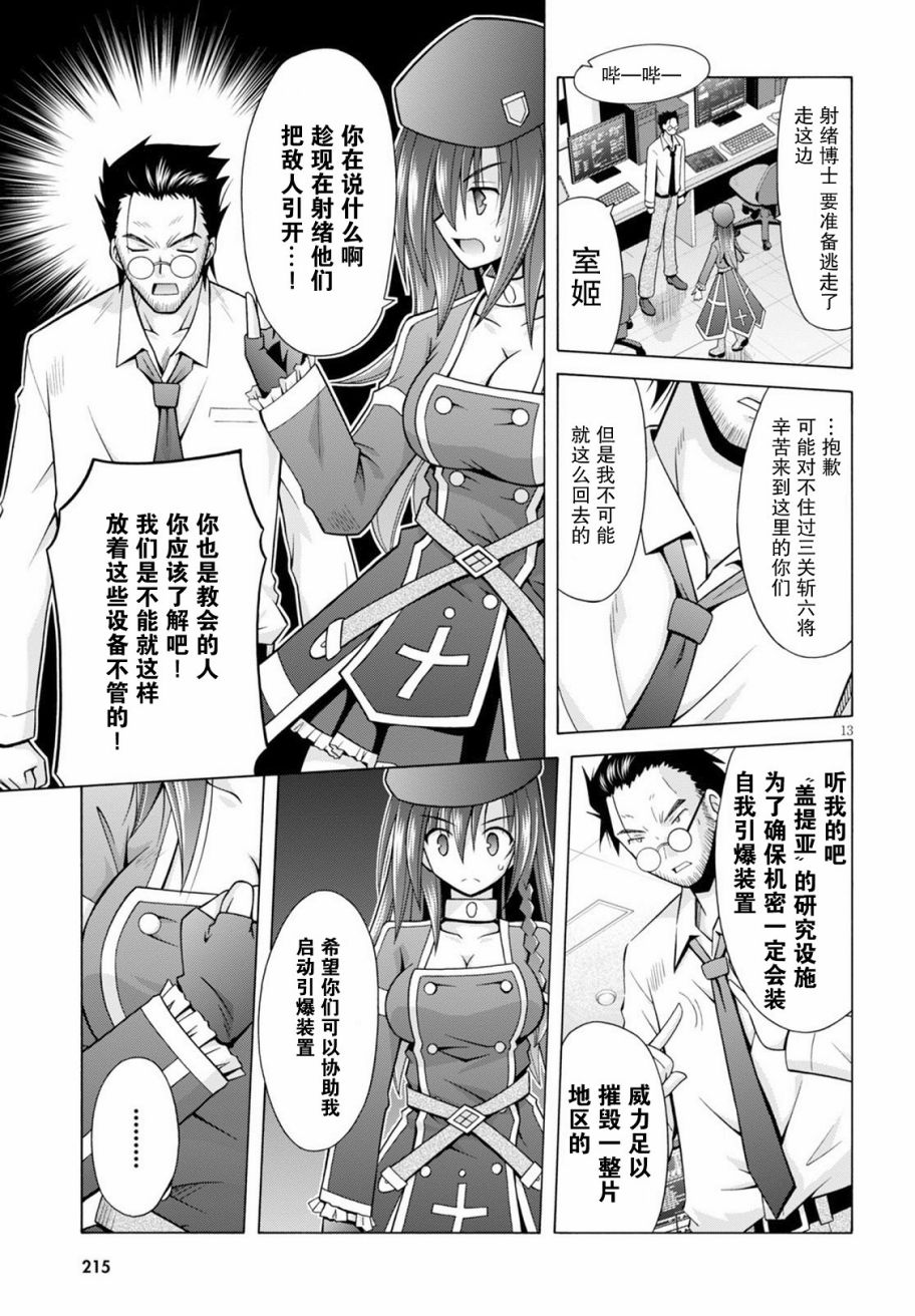 20话12