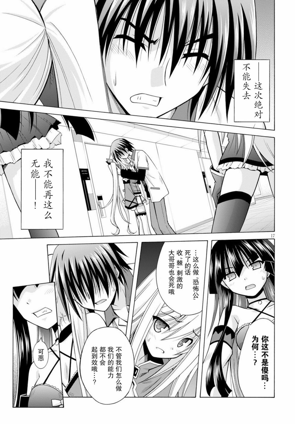 20话16
