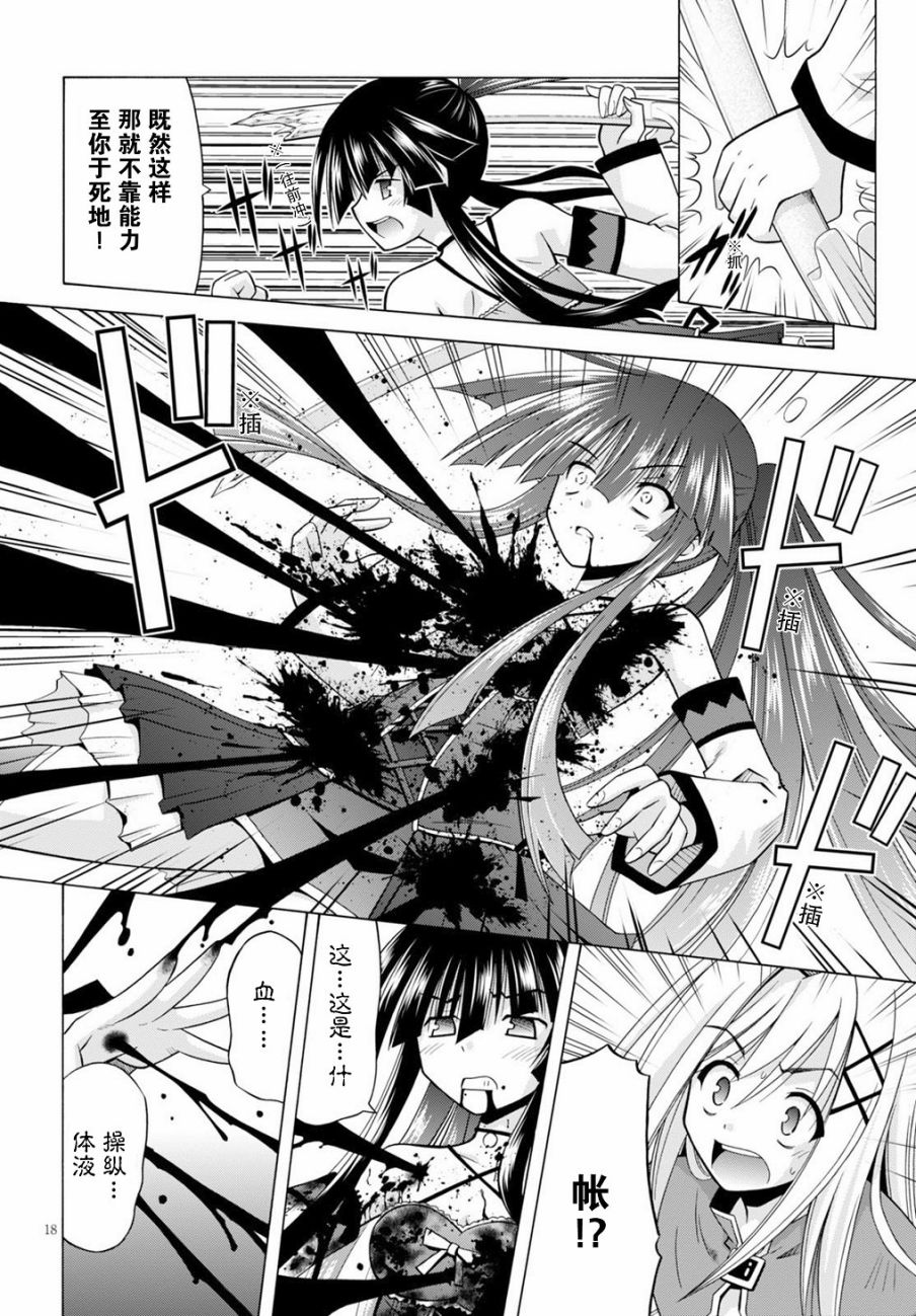 20话17