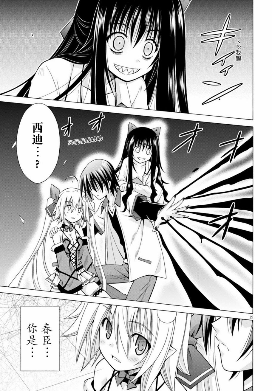 20话18