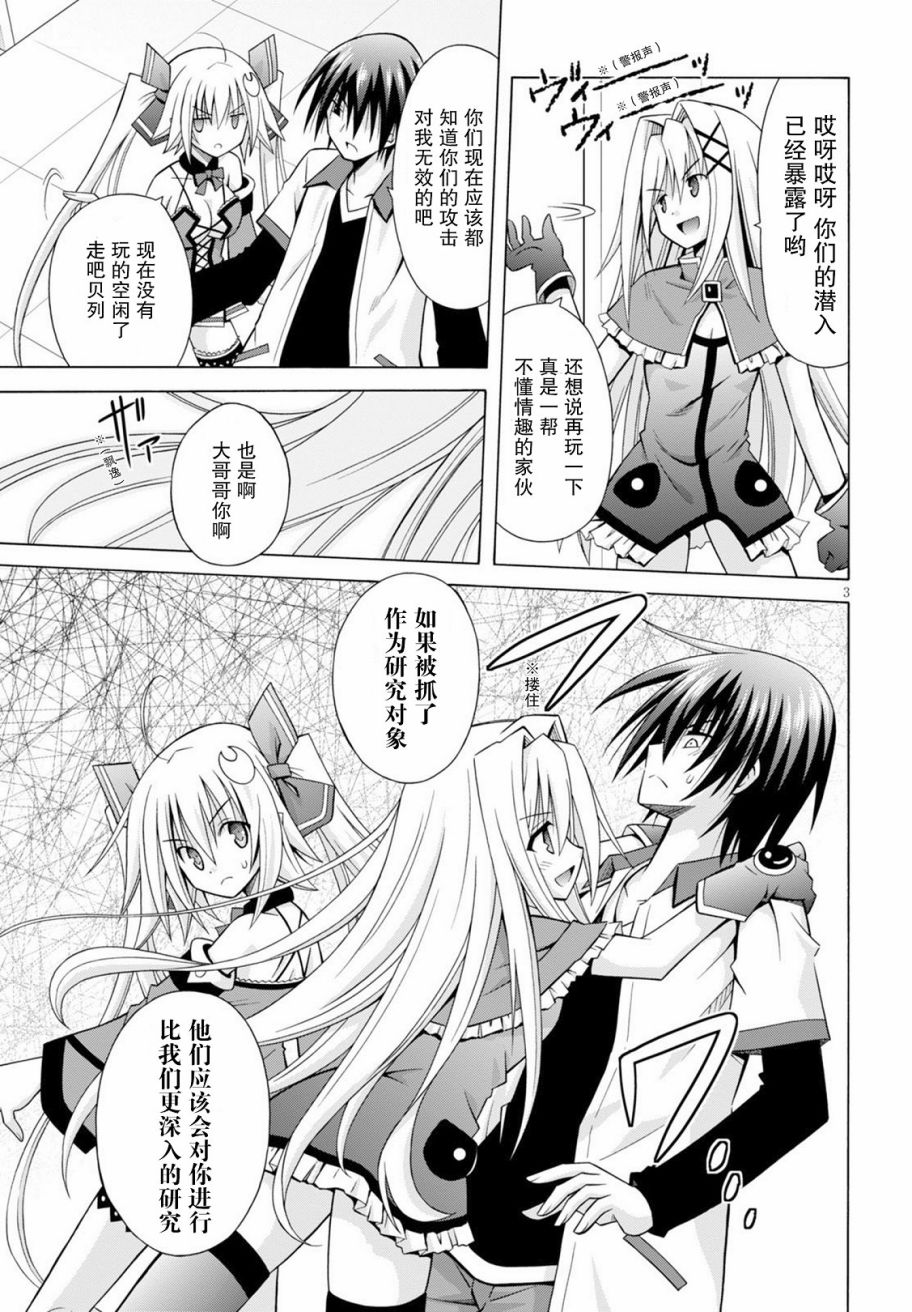 20话2