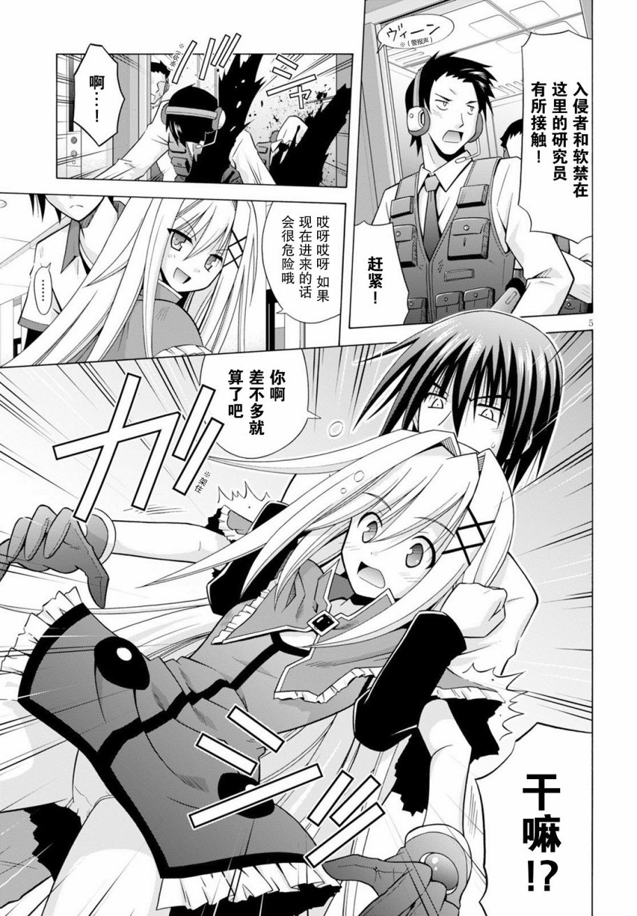 20话4