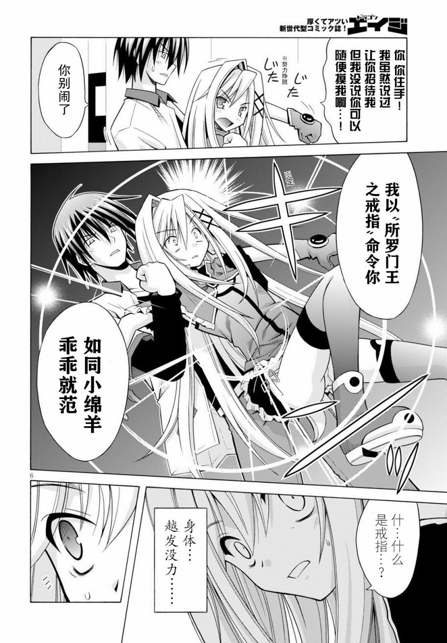 20话5