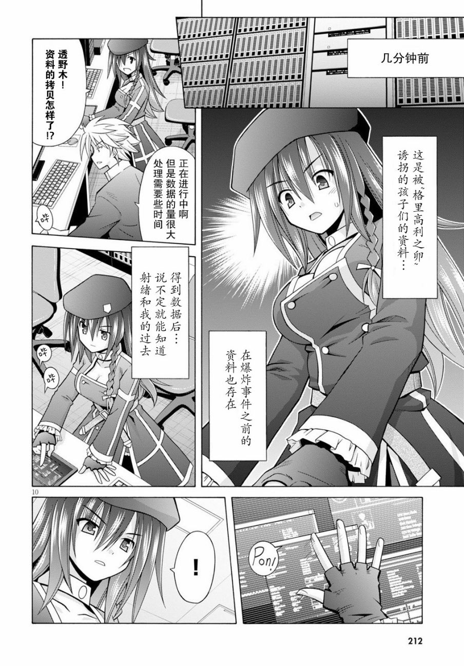 20话9