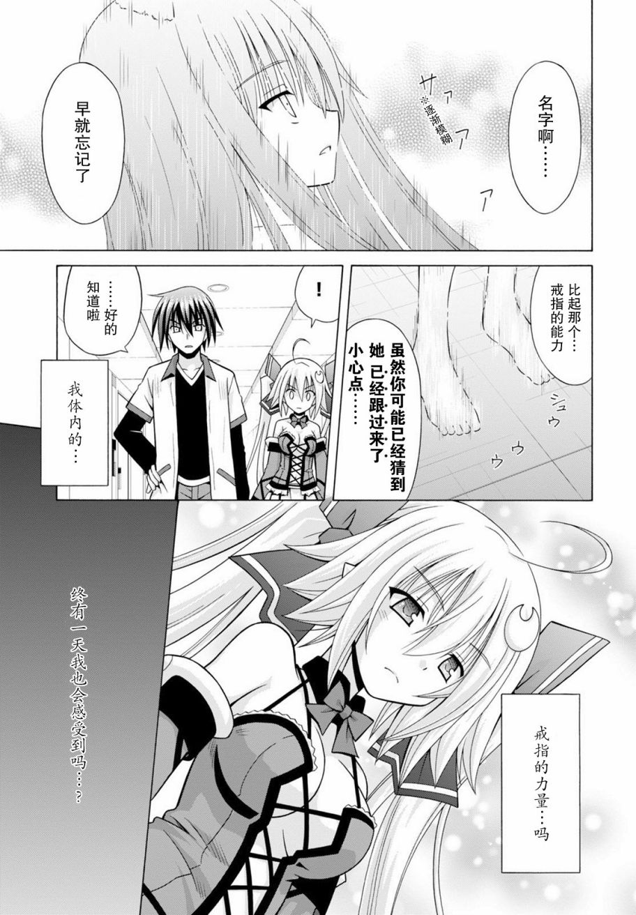 21话10