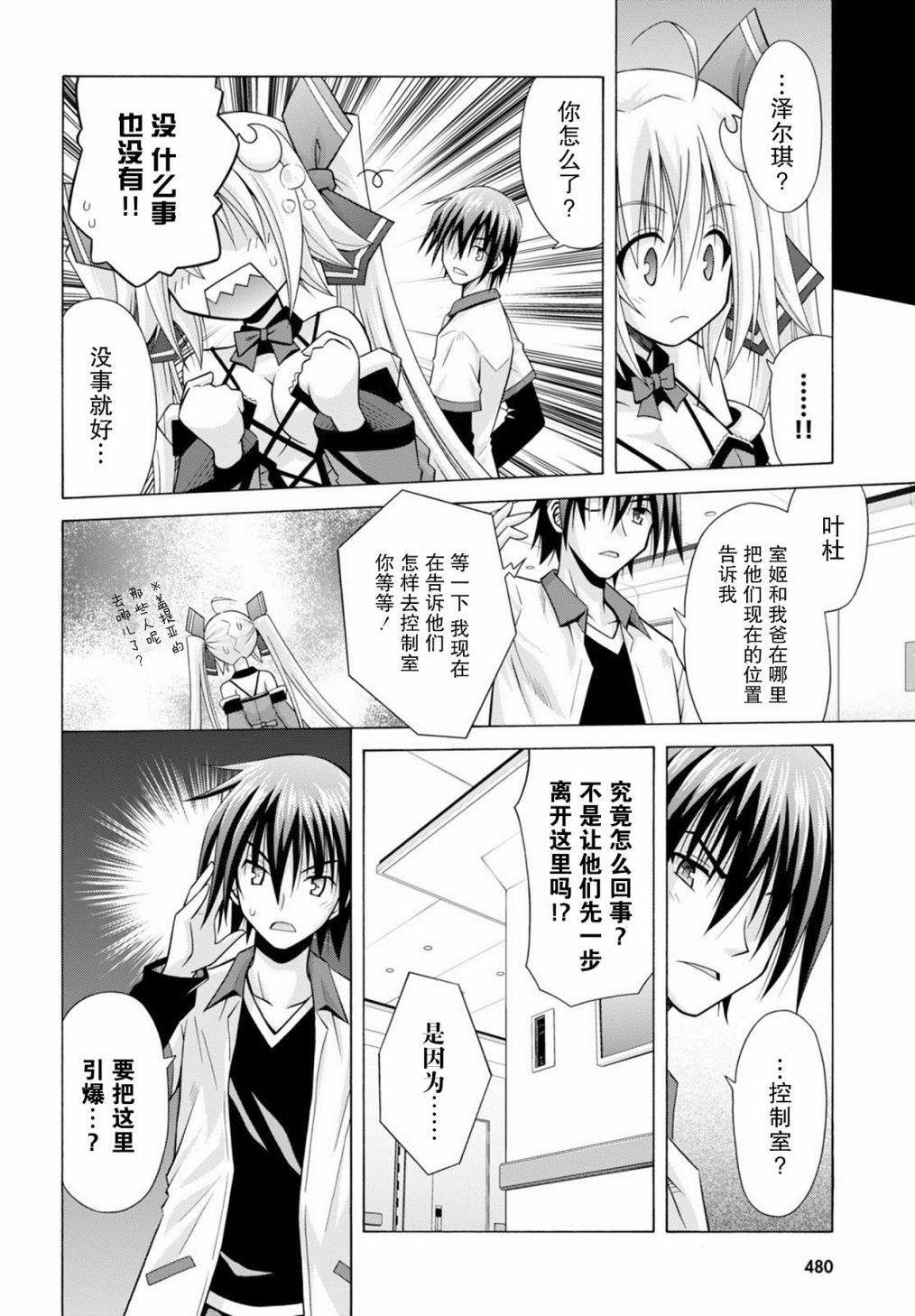 21话11