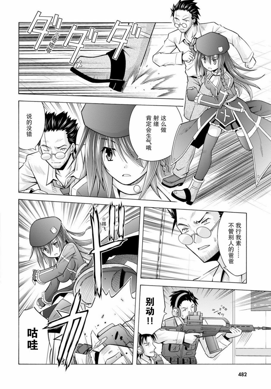 21话13