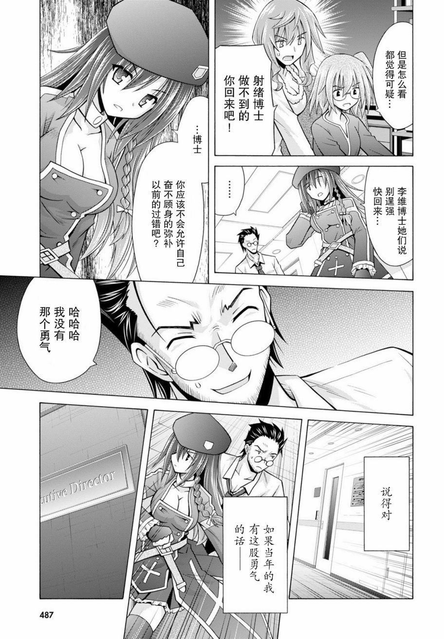 21话17