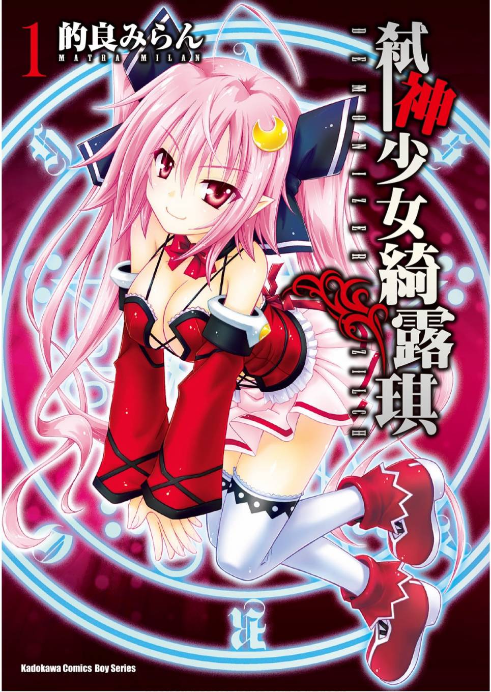 1卷0
