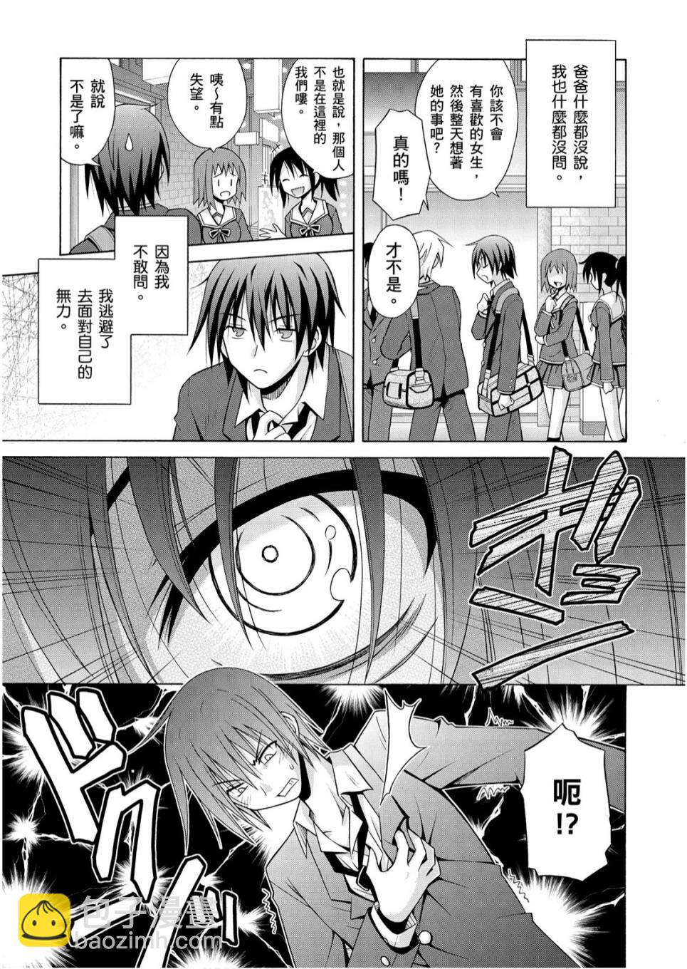1卷10