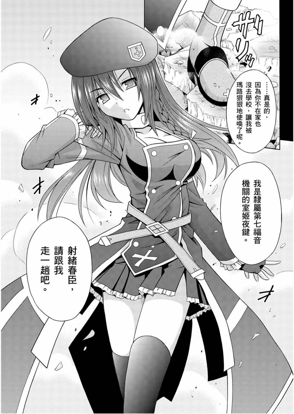 1卷101