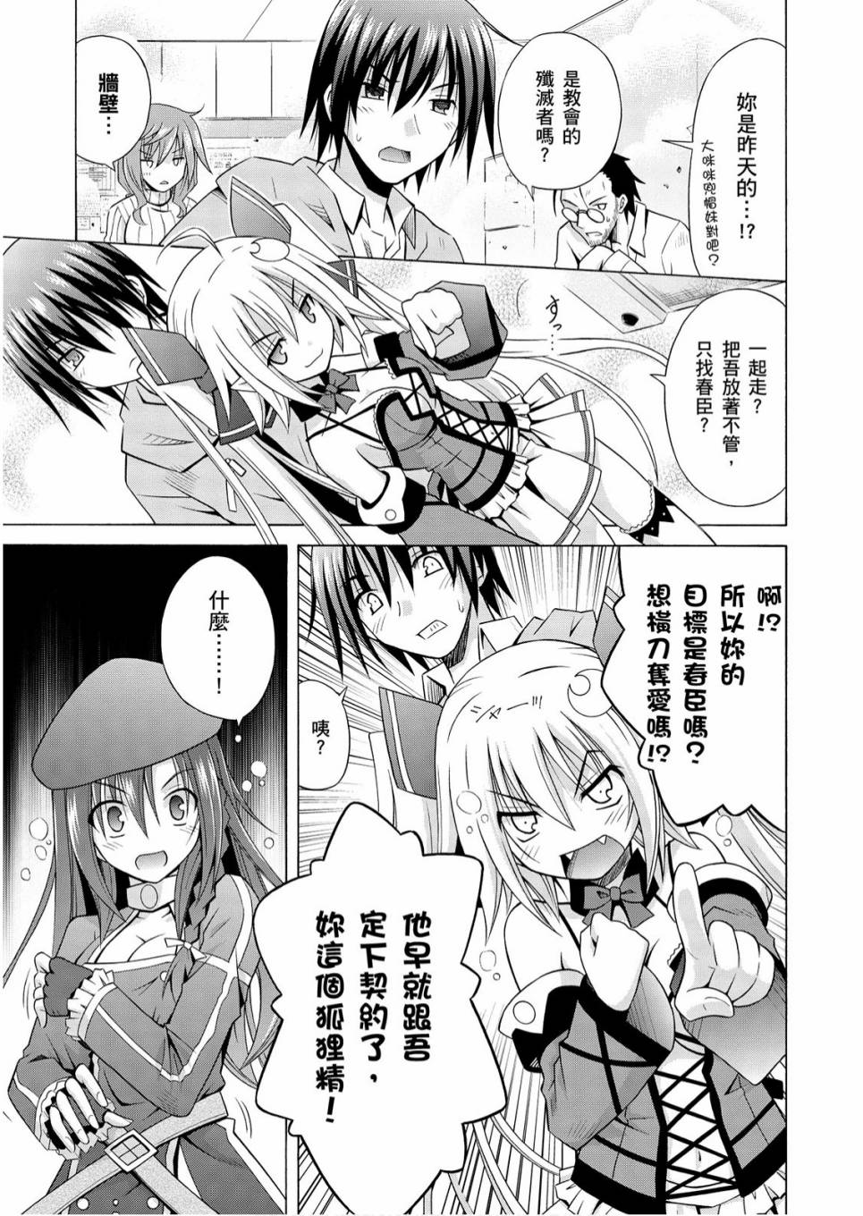 1卷106