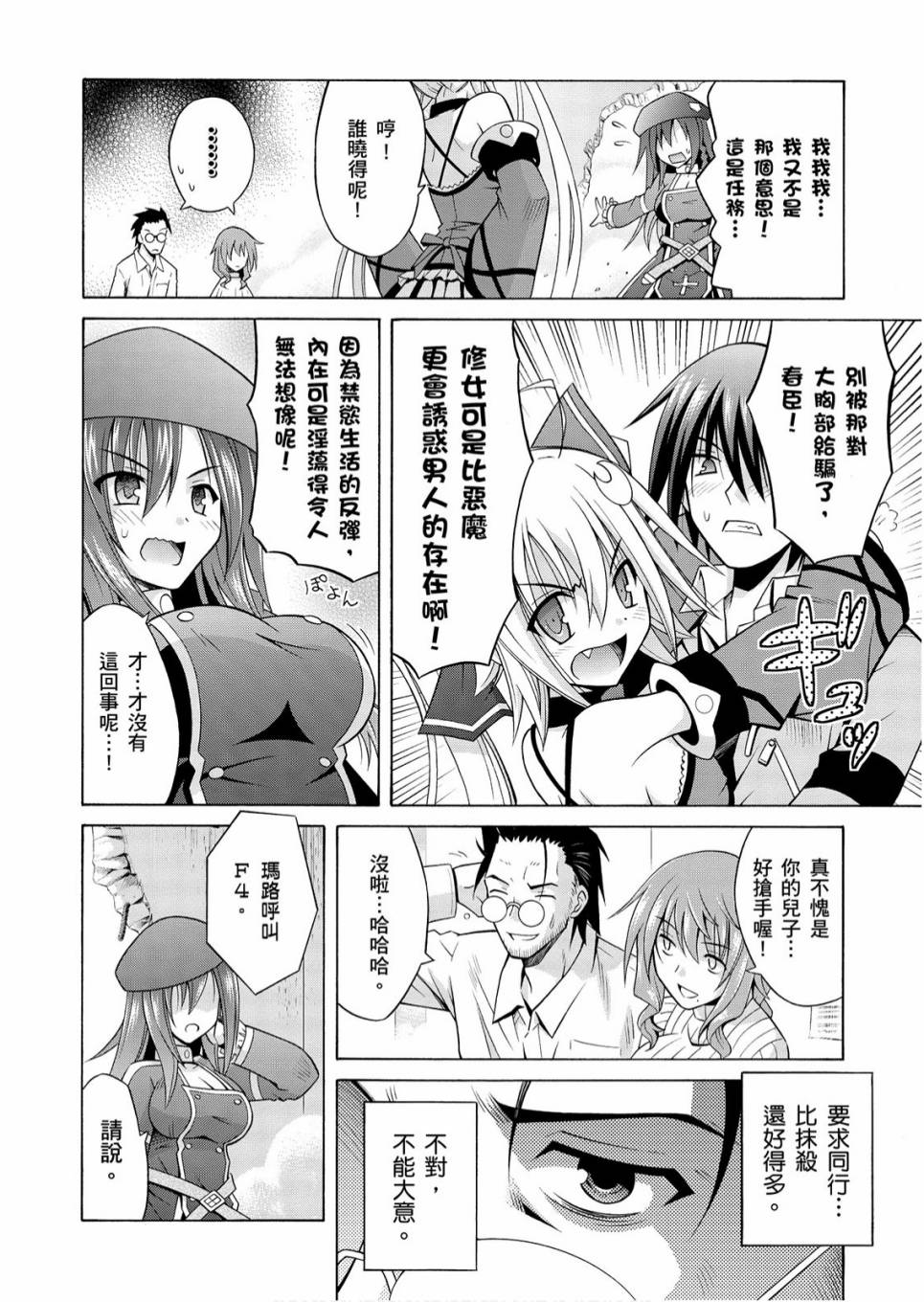 1卷107