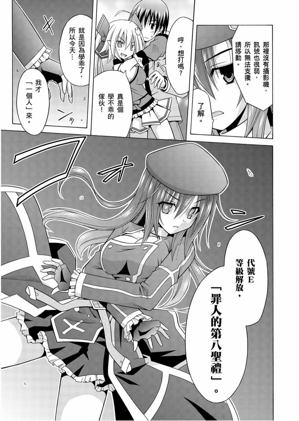 1卷108