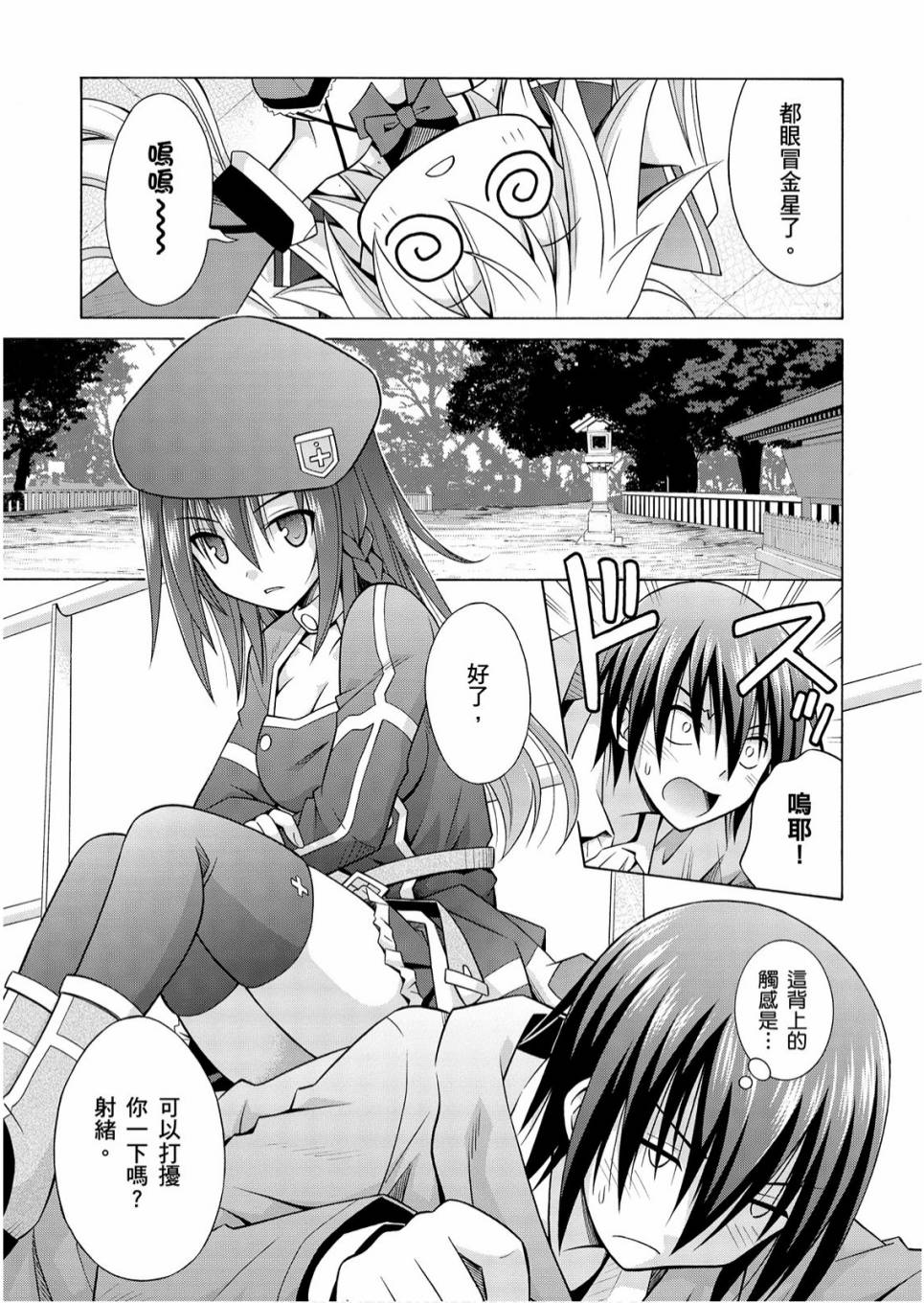 1卷112