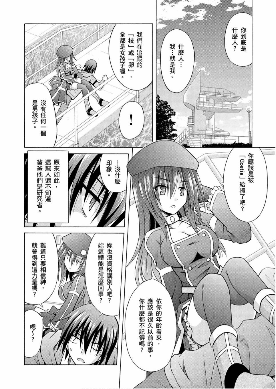 1卷113