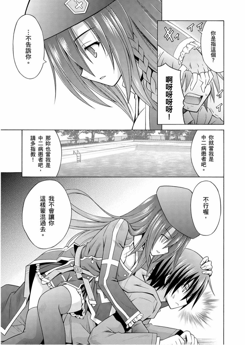 1卷114