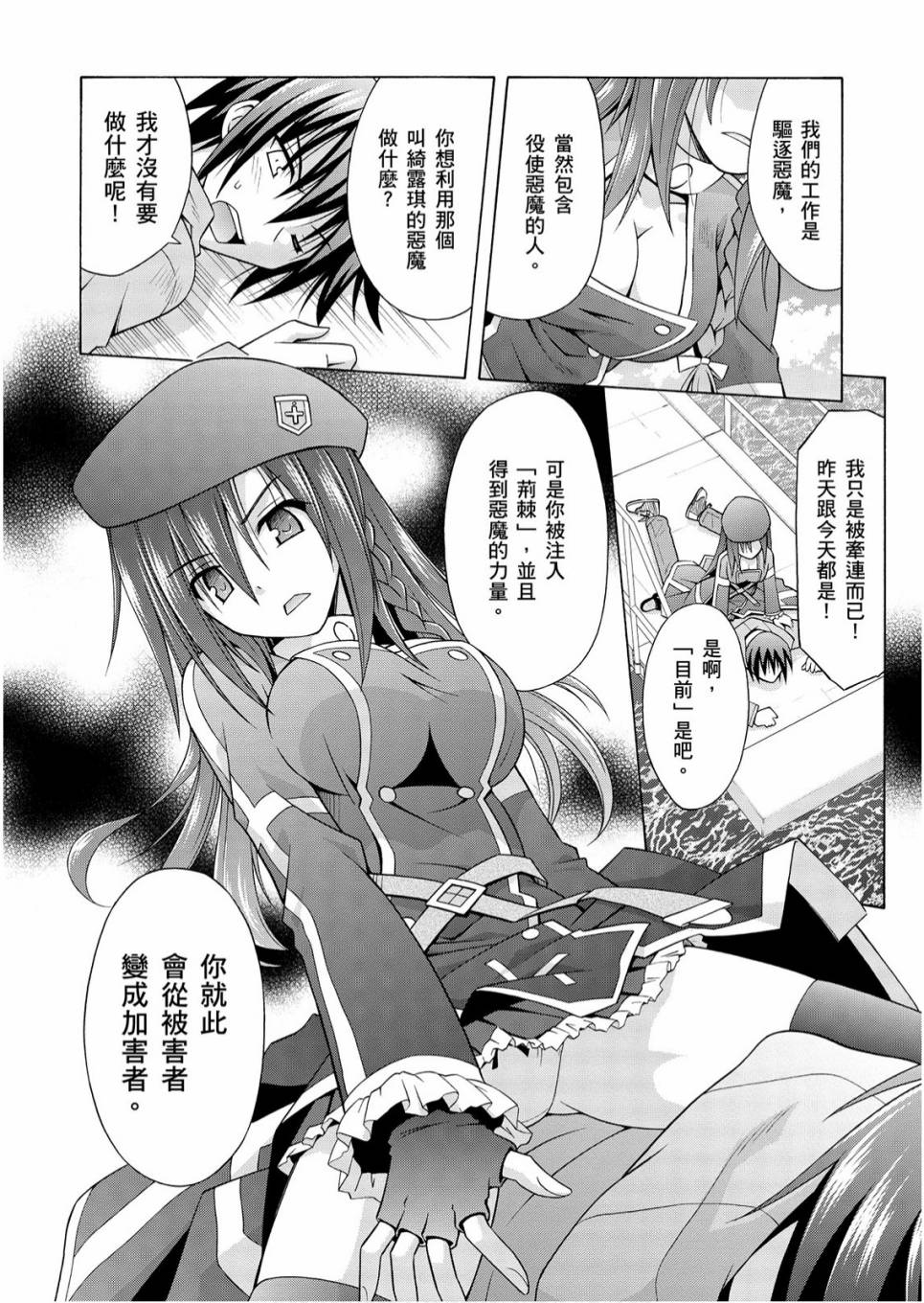 1卷115