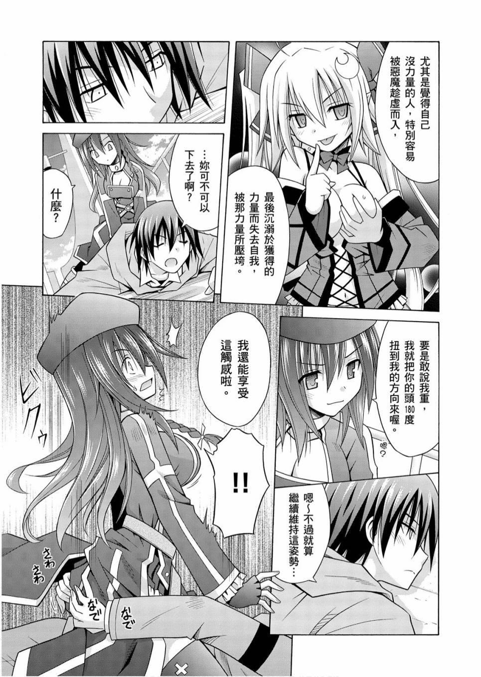 1卷116
