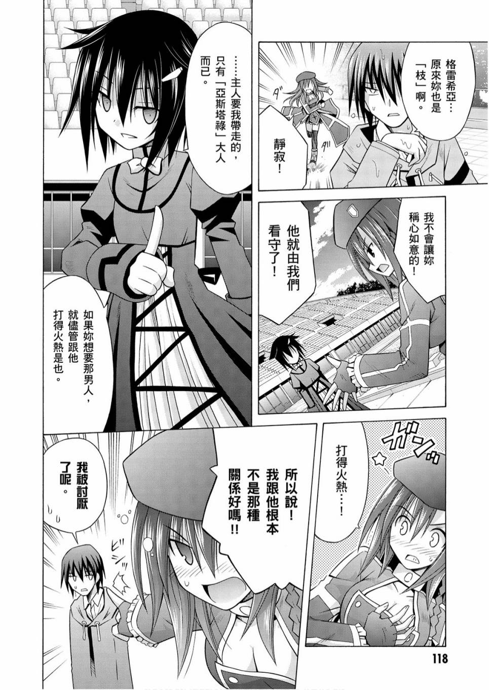 1卷127
