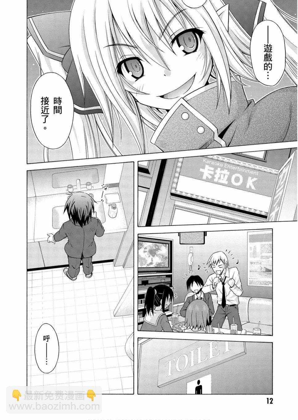 1卷13