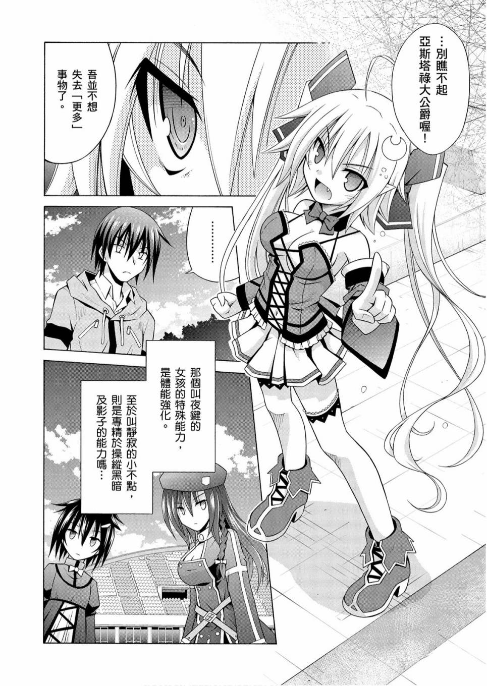 1卷133