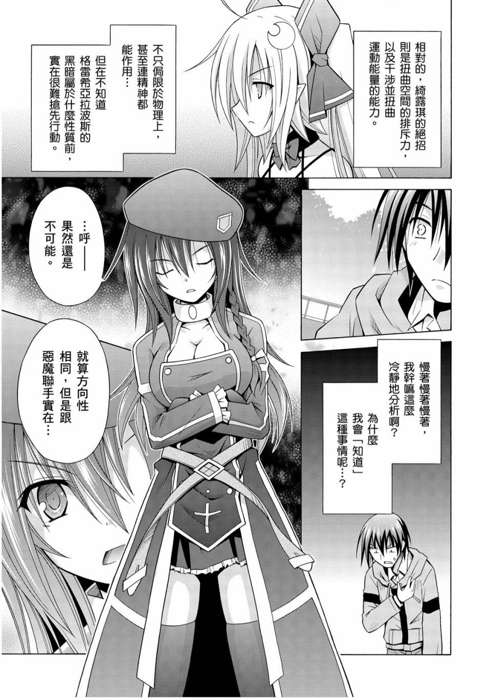 1卷134