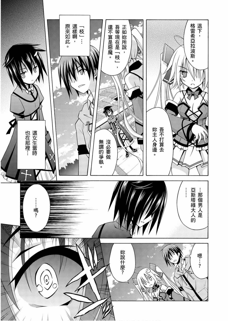 1卷136