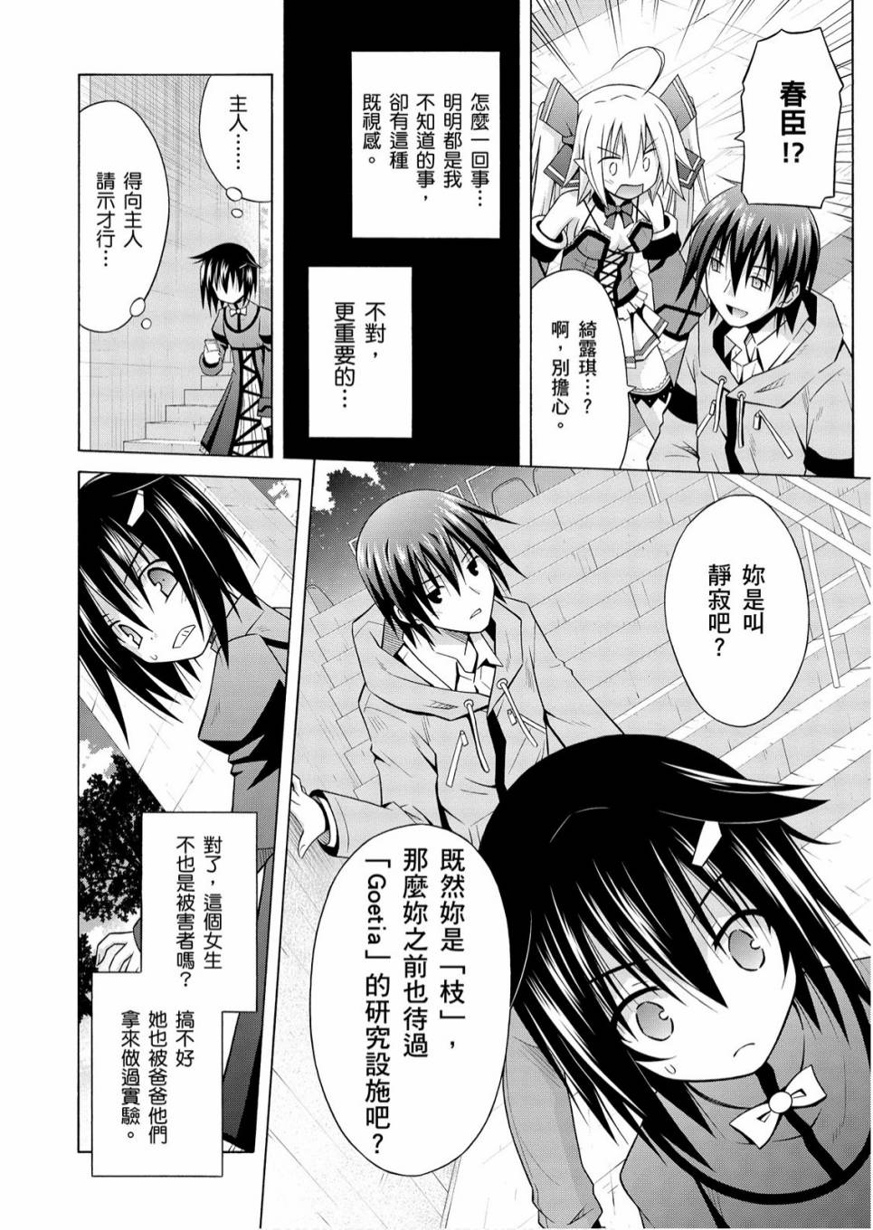1卷141