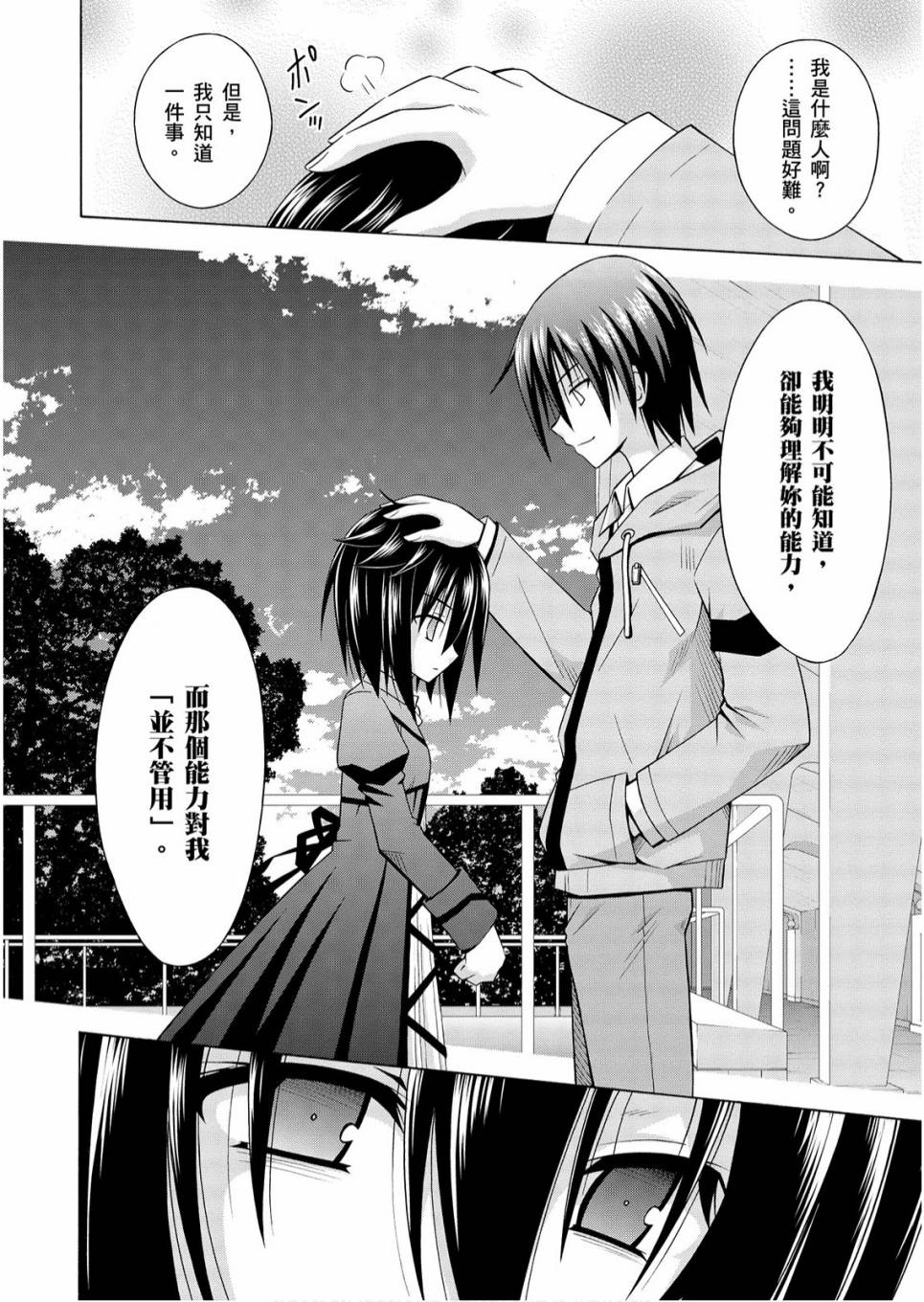 1卷143