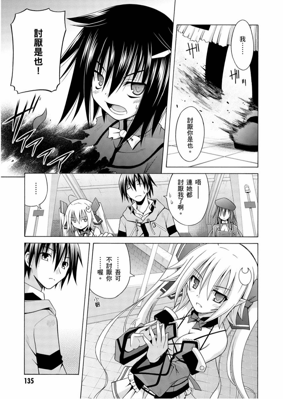 1卷144