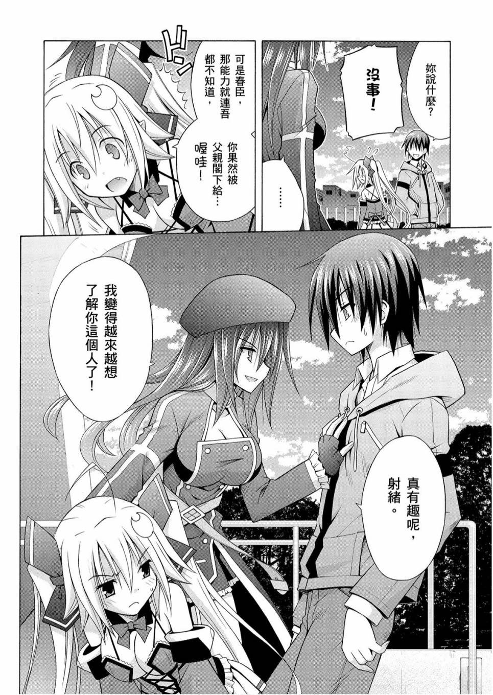 1卷145