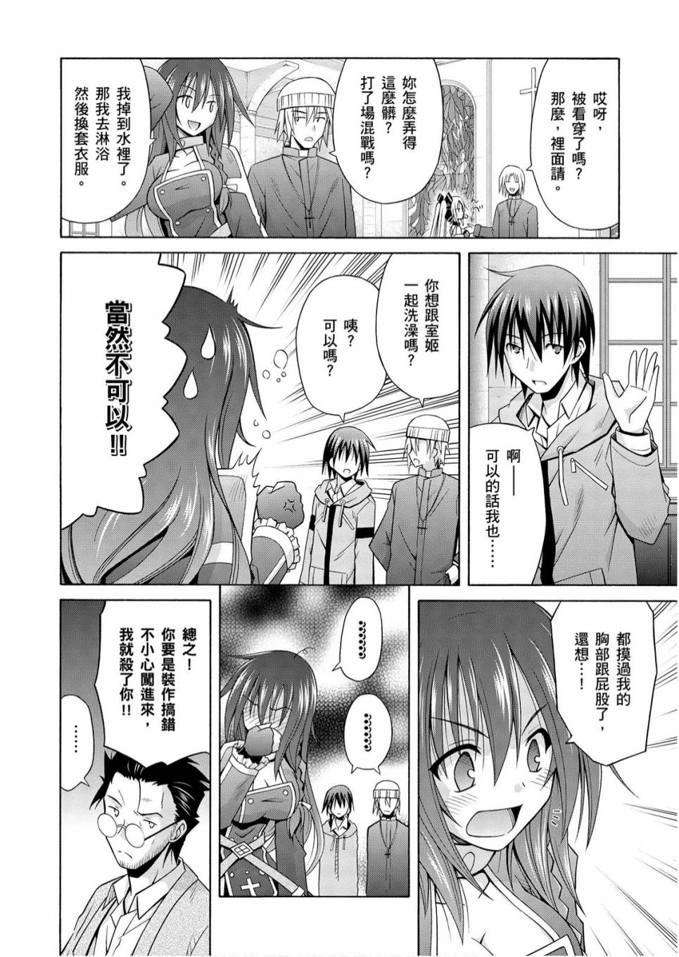 1卷149