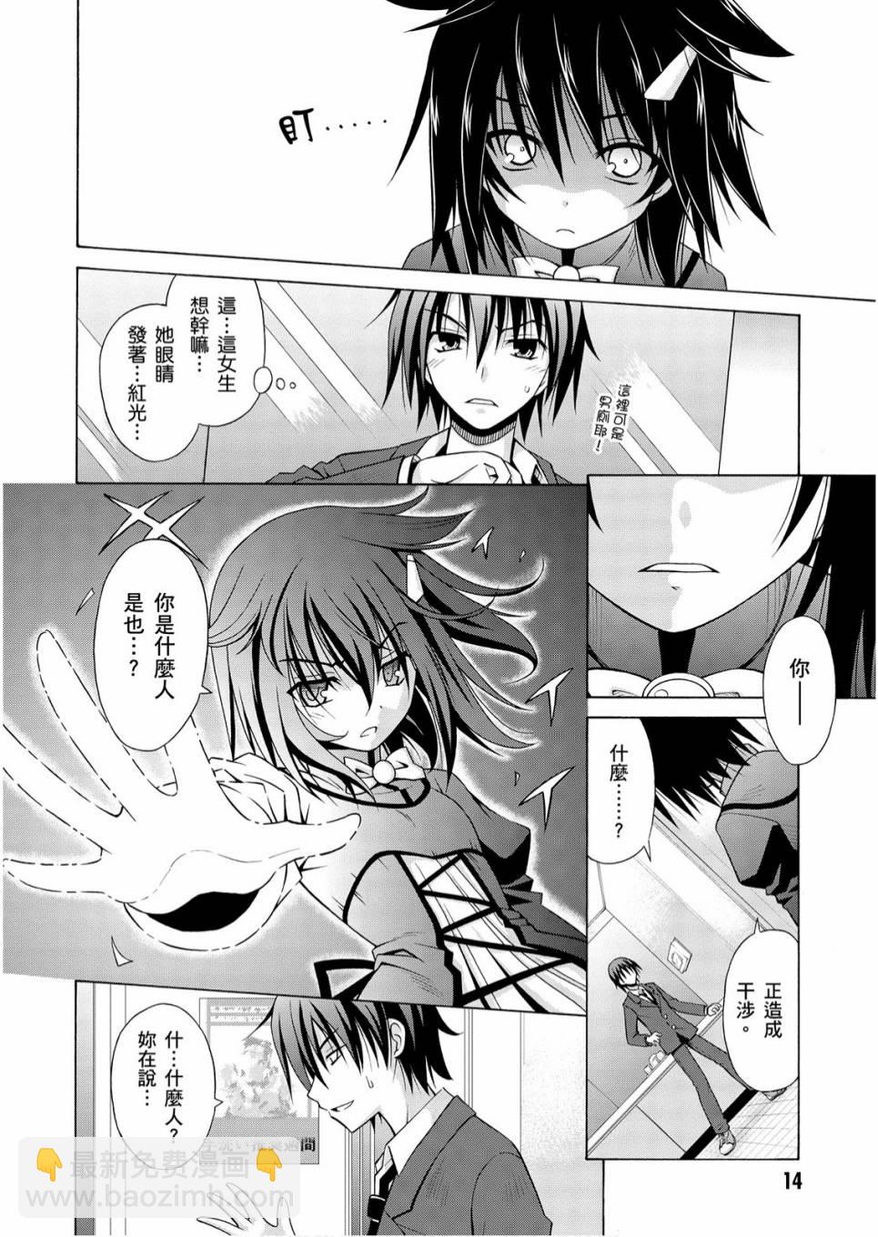 1卷15