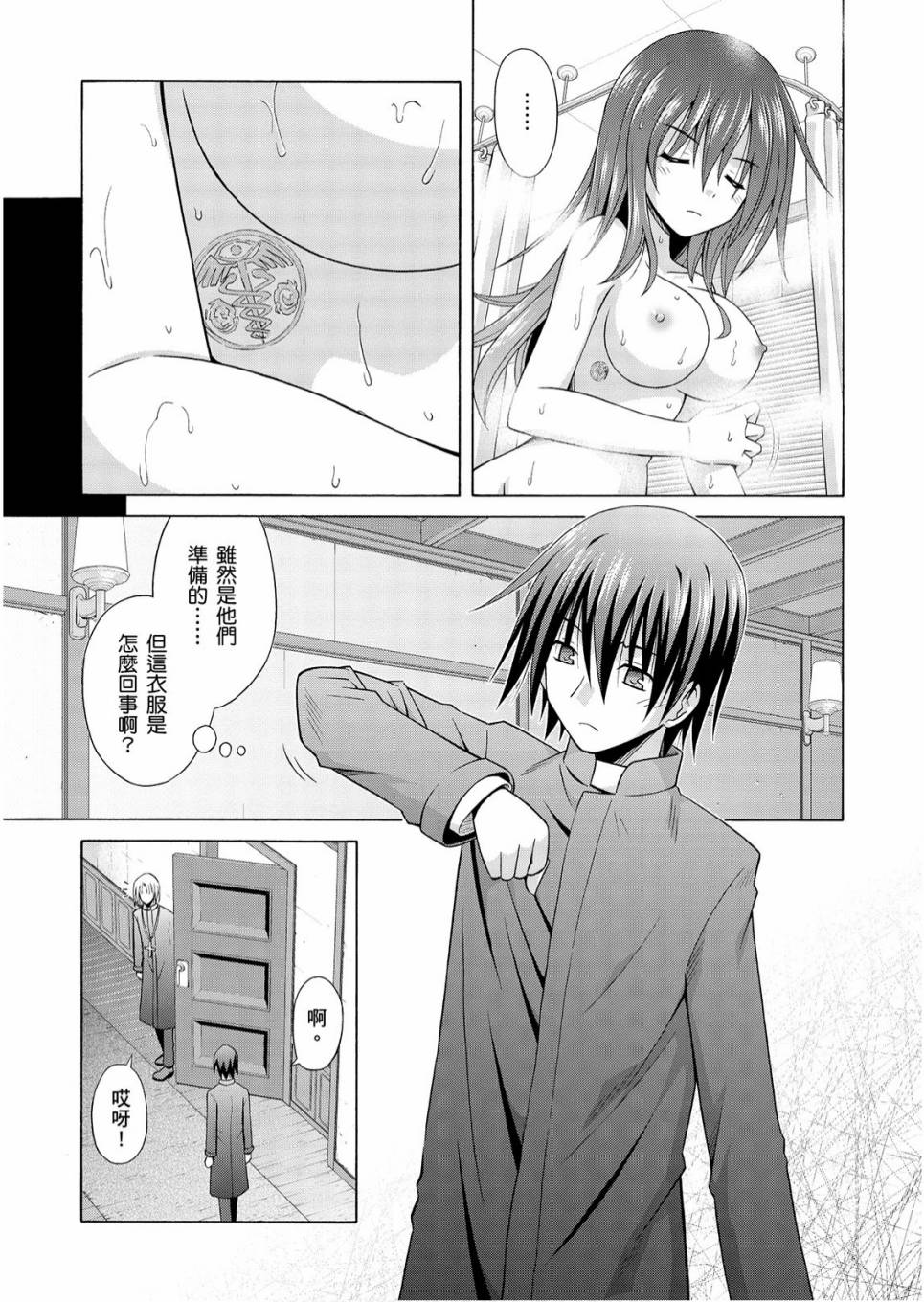 1卷156