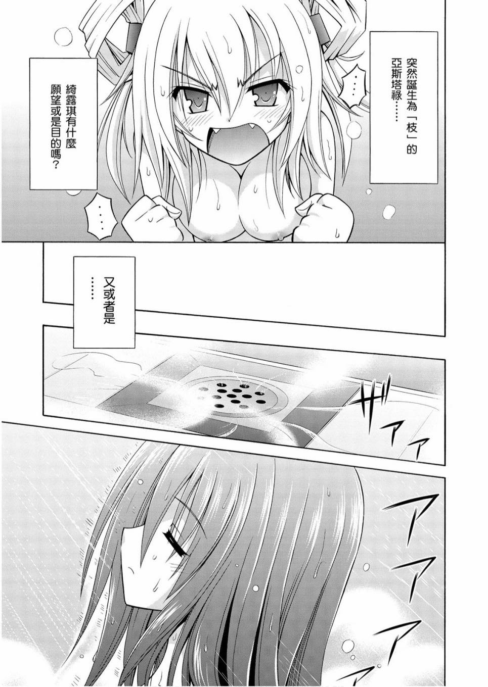 1卷158