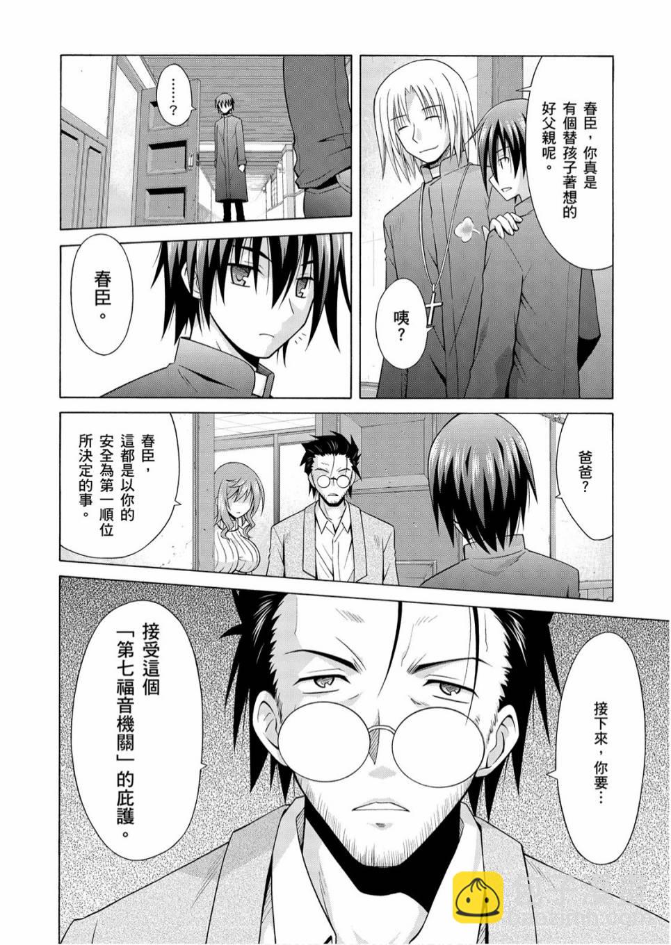 1卷161