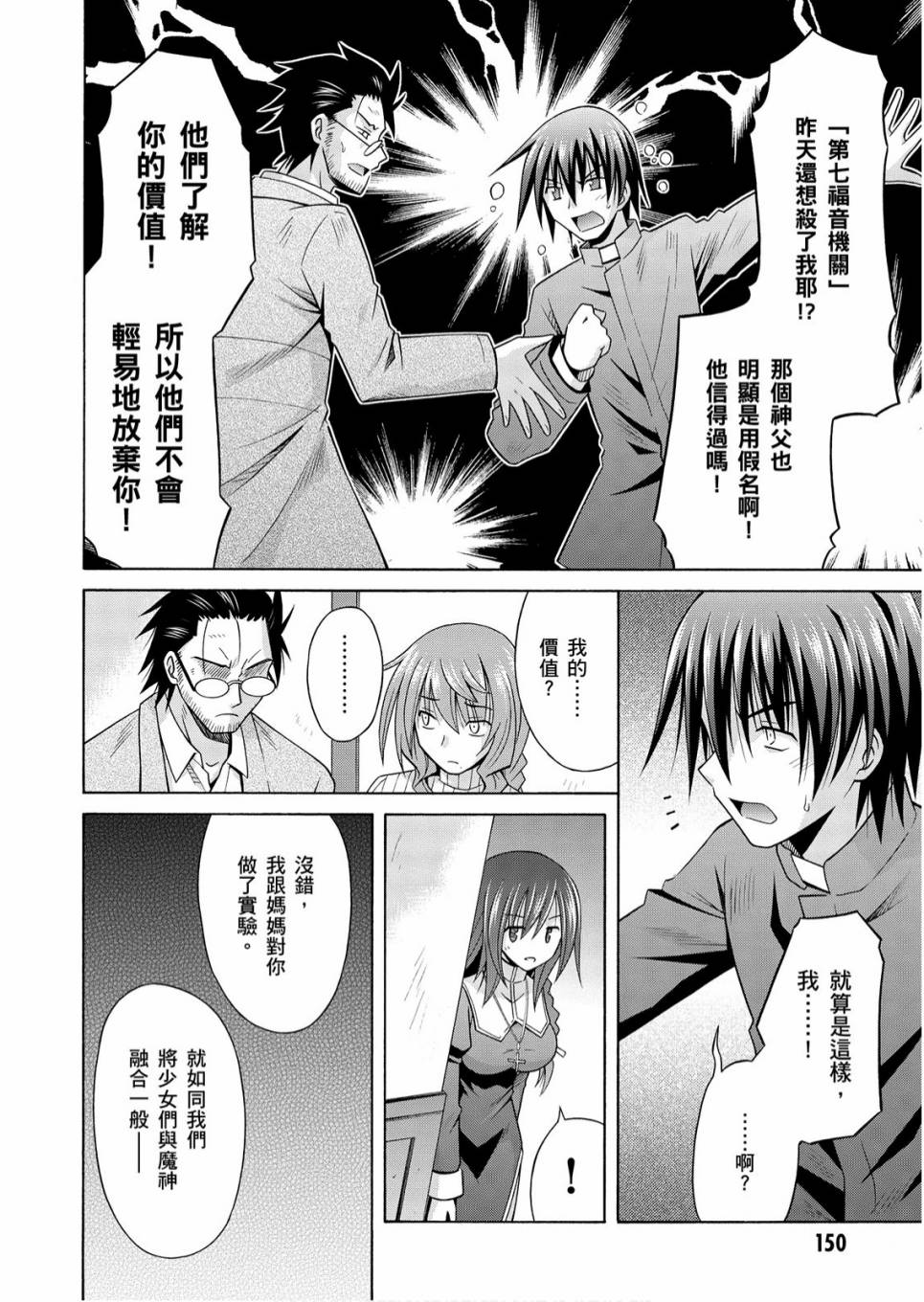 1卷163