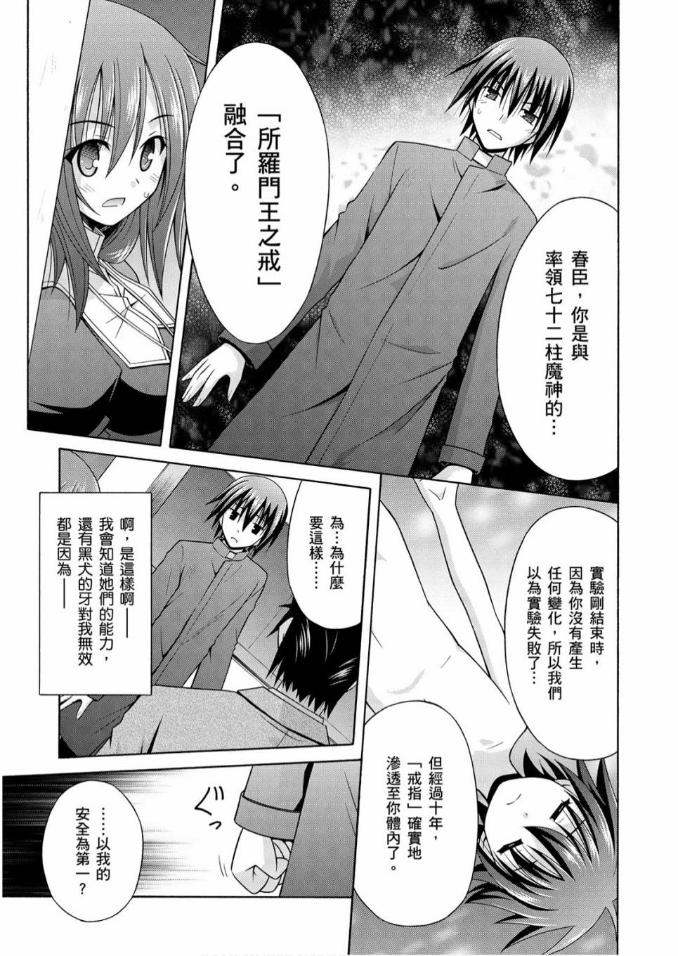 1卷164