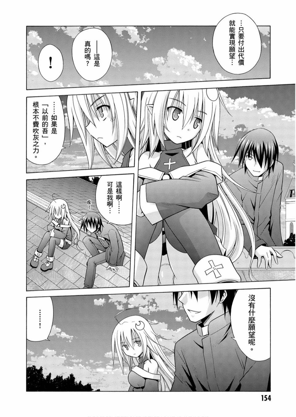 1卷167
