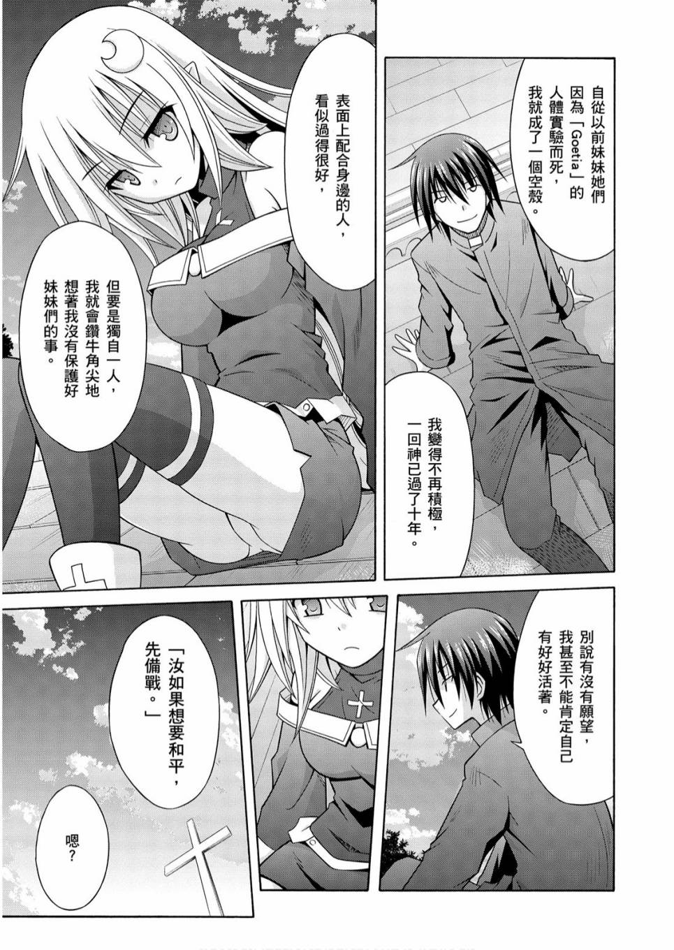 1卷168