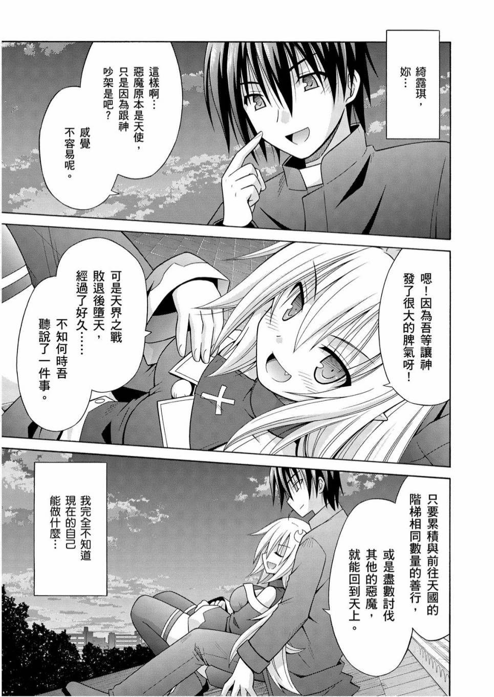 1卷172