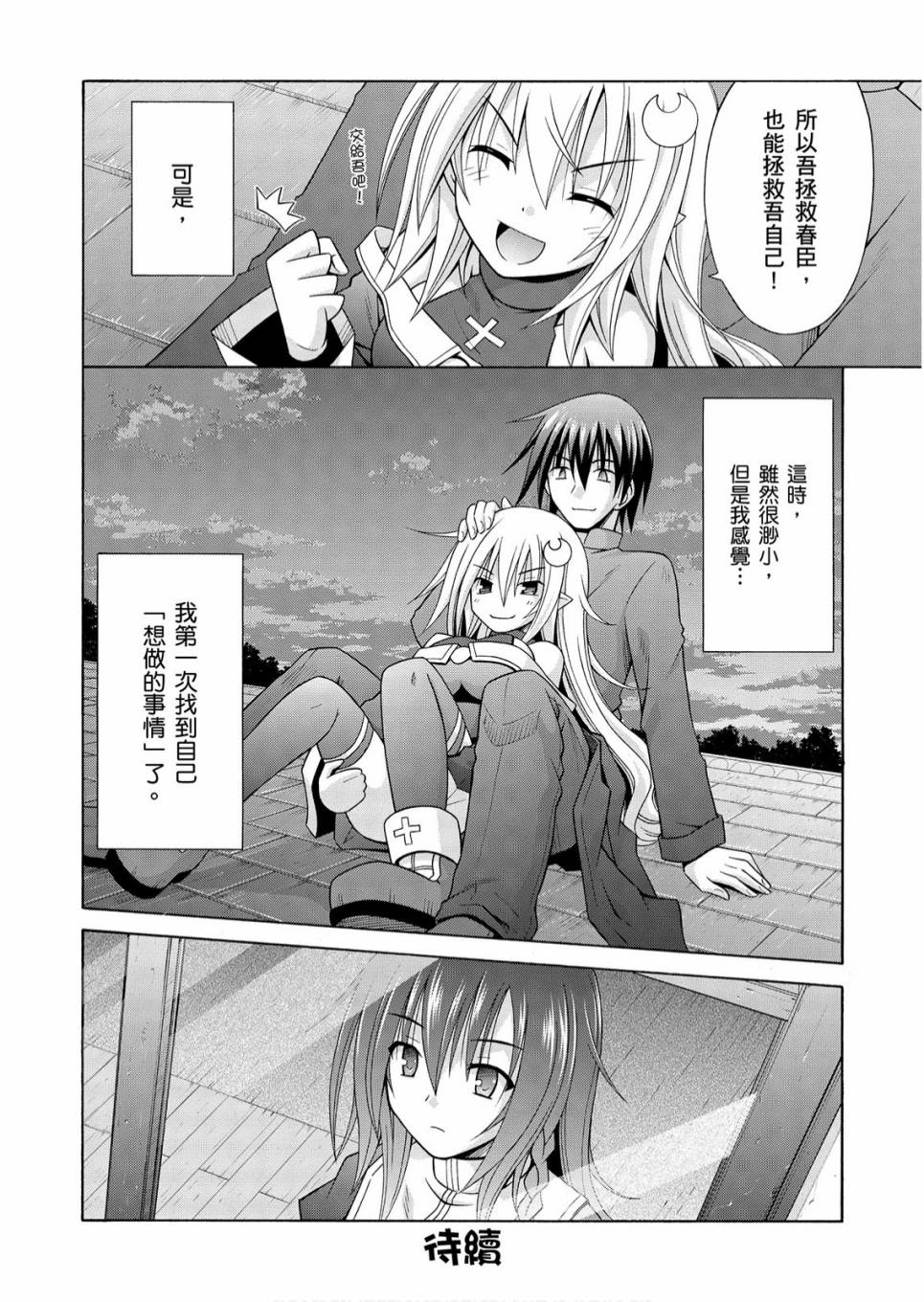 1卷173
