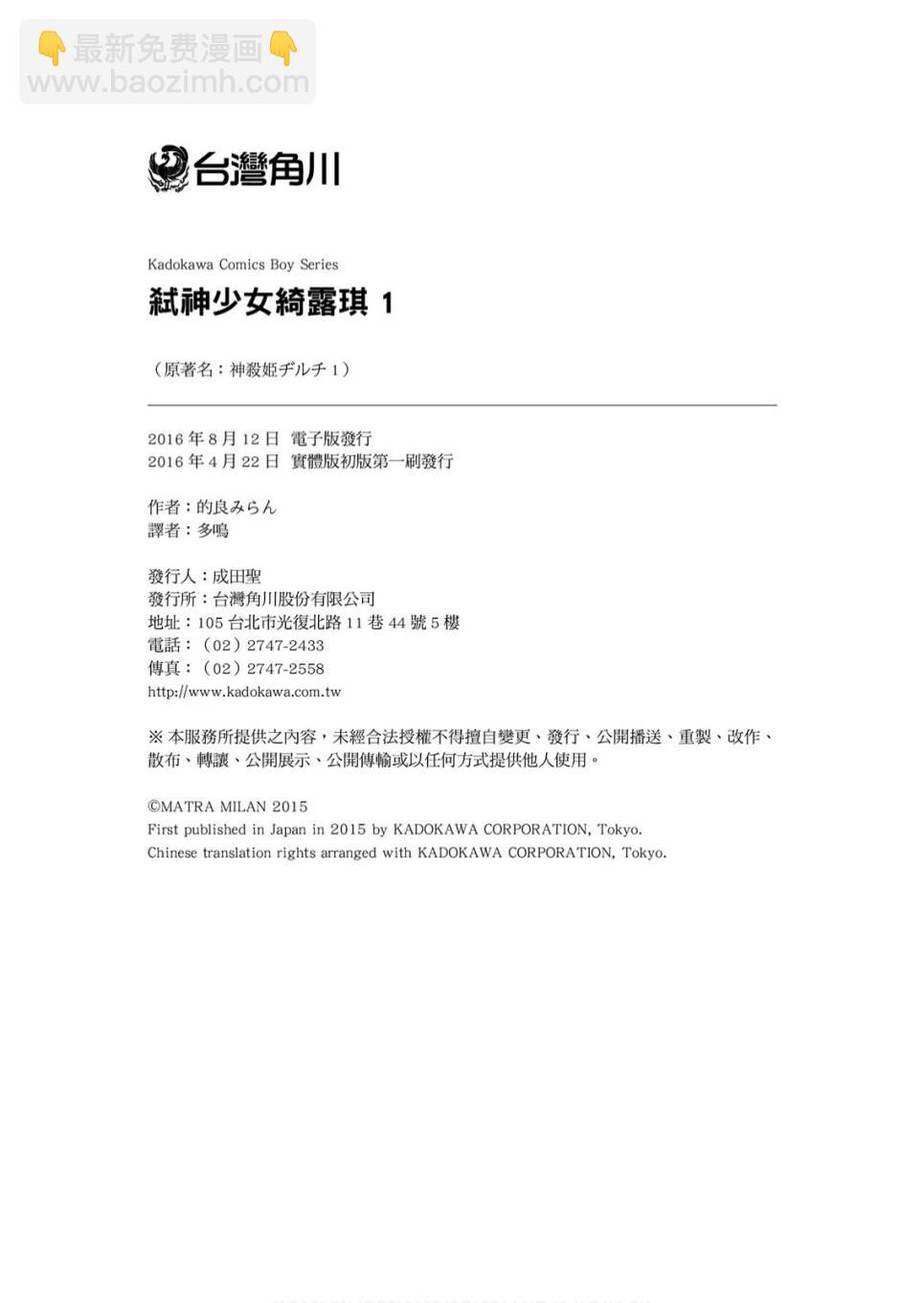 1卷177