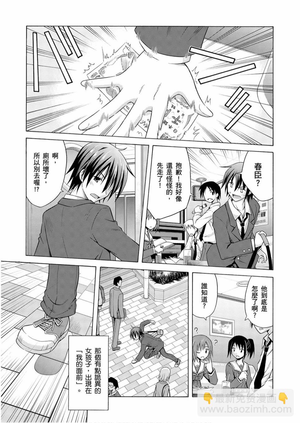 1卷18