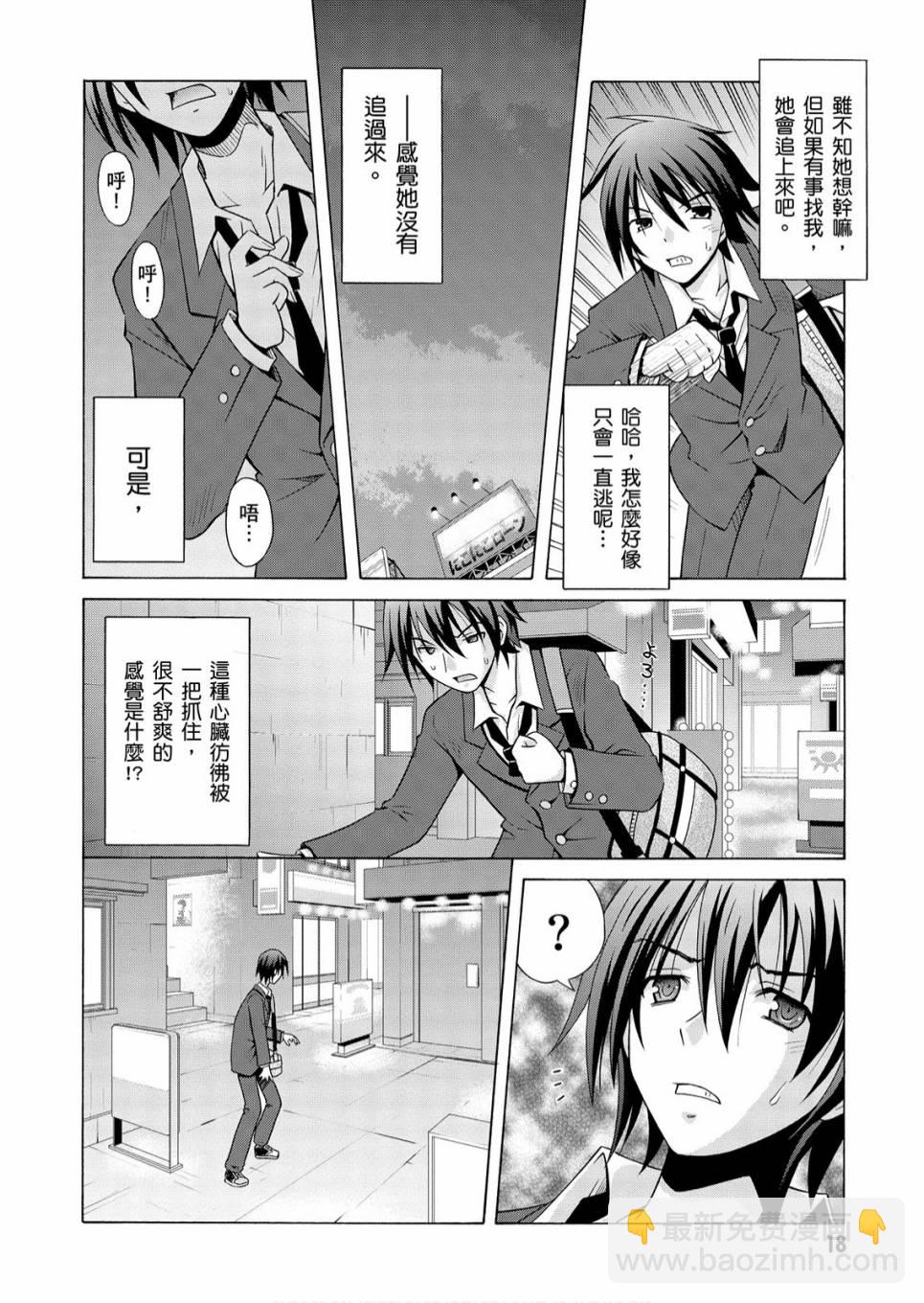 1卷19