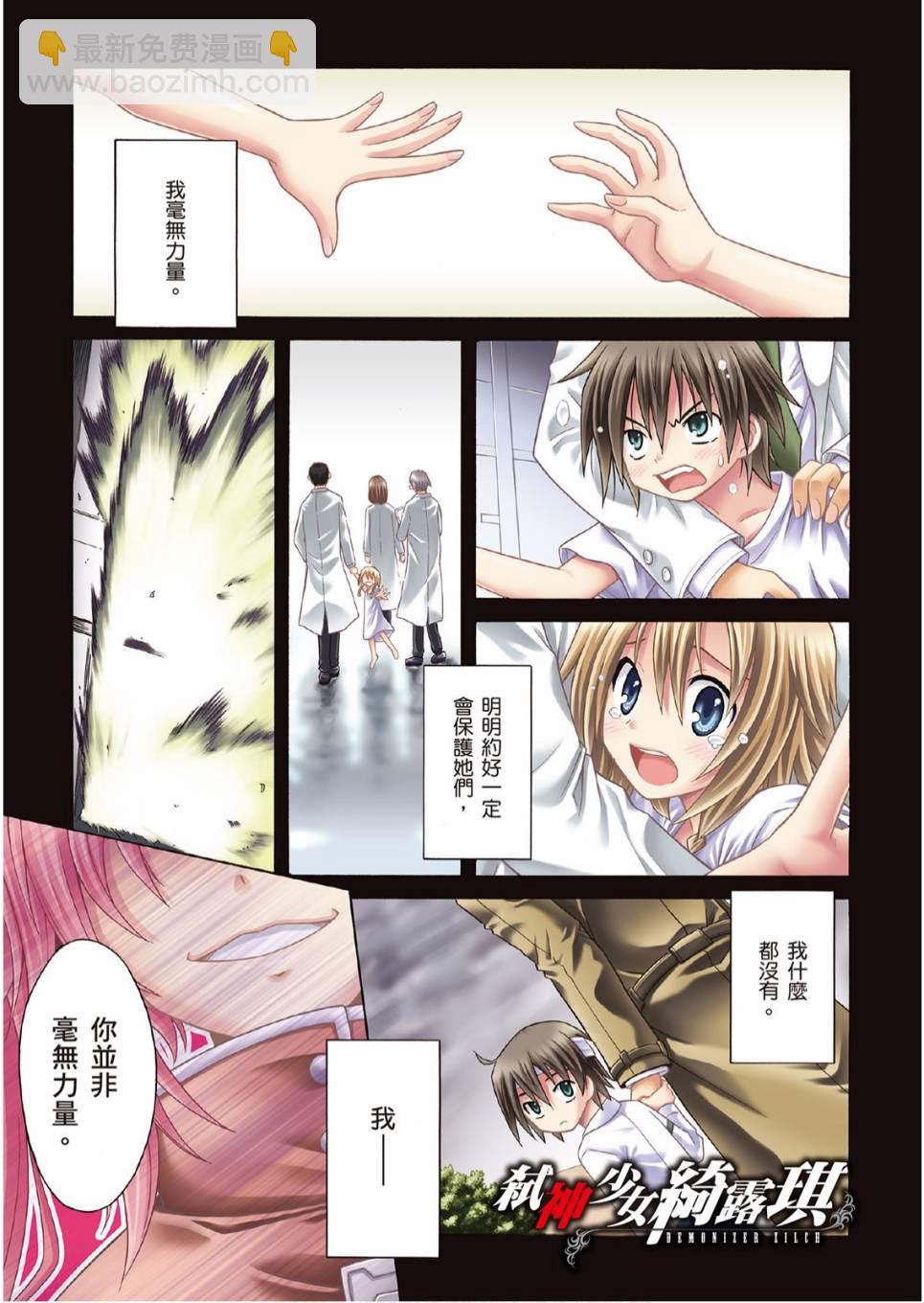 1卷2